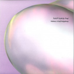 Various Artists — Nahma: A Gulf Polyphony
