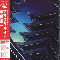 Soichi Terada — Asakusa