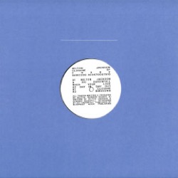 Milton Jackson — Closure Ep