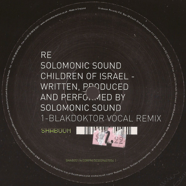 Solomonic Sound — Children Of Israel (Remixes)