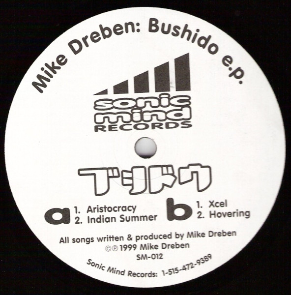 Mike Dreben — Bushido E.P.