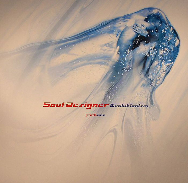 Soul Designer — Evolutionism - Part One
