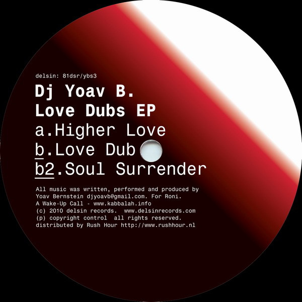 DJ Yoav B. — Love Dubs EP