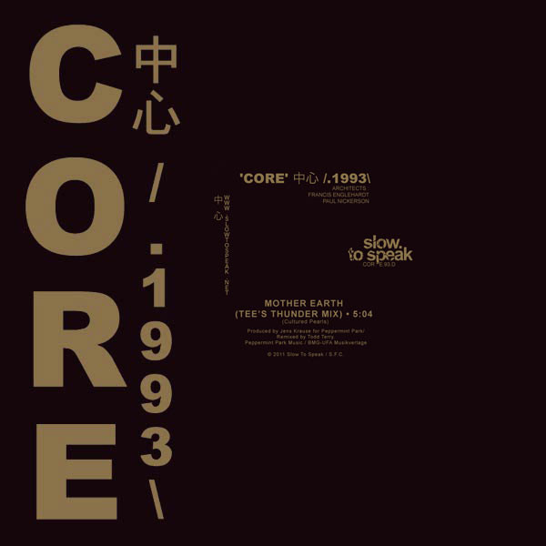 Shai / Cultured Pearls — 'Core' 中心 /.1993\ : The Place Where You Belong / Mother Earth