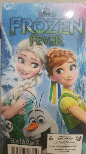 שעון FROZEN אלזה מהודר