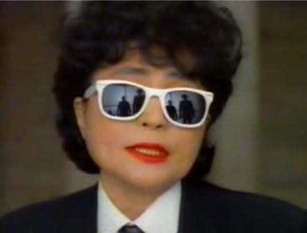 Yoko Ono