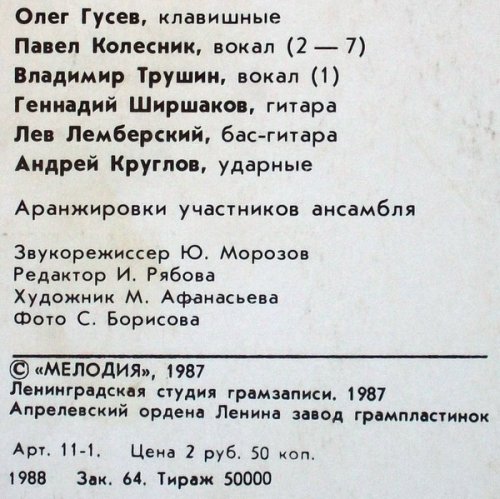 Демон