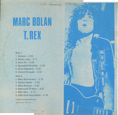 Marc Bolan / T. Rex