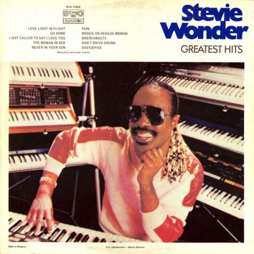 Greatest Hits