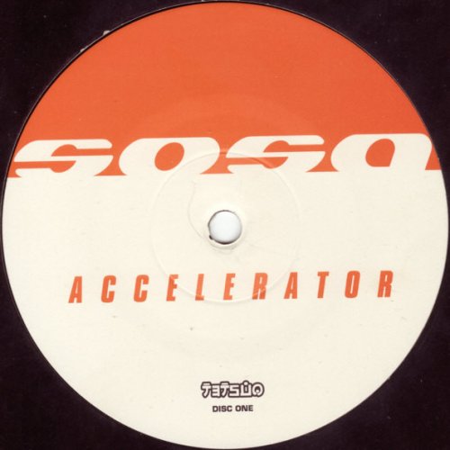 Accelerator