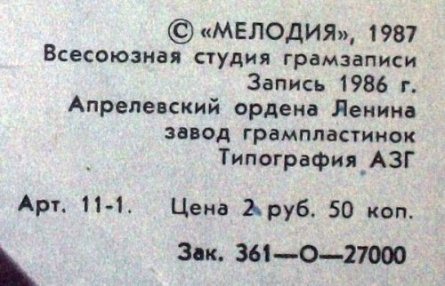Кафе «Саквояж»