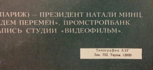 Кино