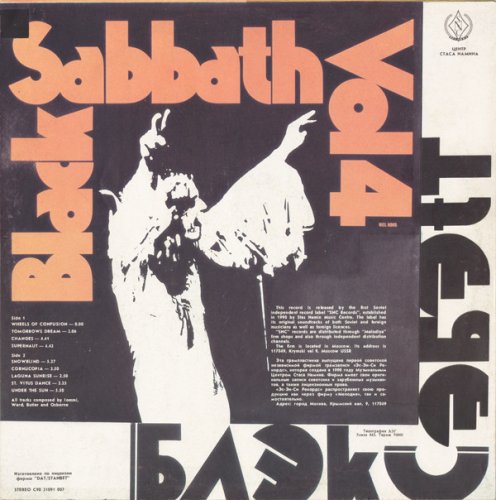 Black Sabbath Vol. 4