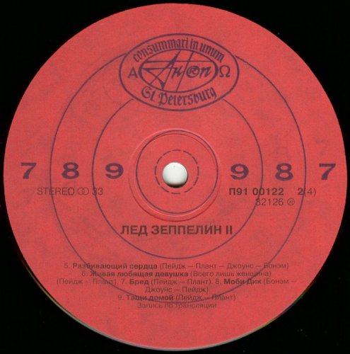 Лед Зеппелин II / Лед Зеппелин III