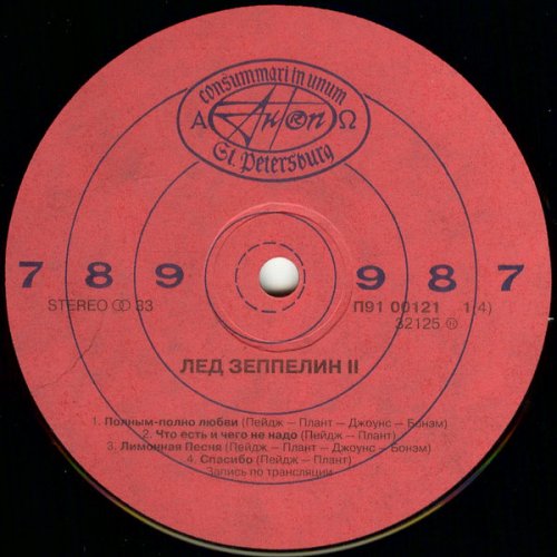 Лед Зеппелин II / Лед Зеппелин III
