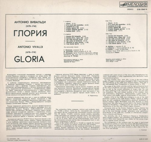 Gloria