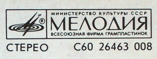 Эмерсон, Лейк И Пауэлл