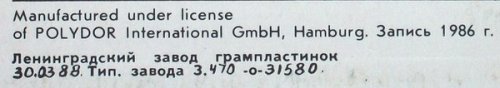 Эмерсон, Лейк И Пауэлл