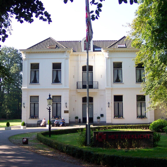 Meld je aan voor de nieuwsbrief!