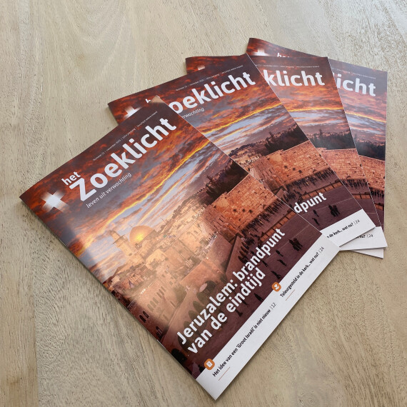 Zoeklichten vertraagd