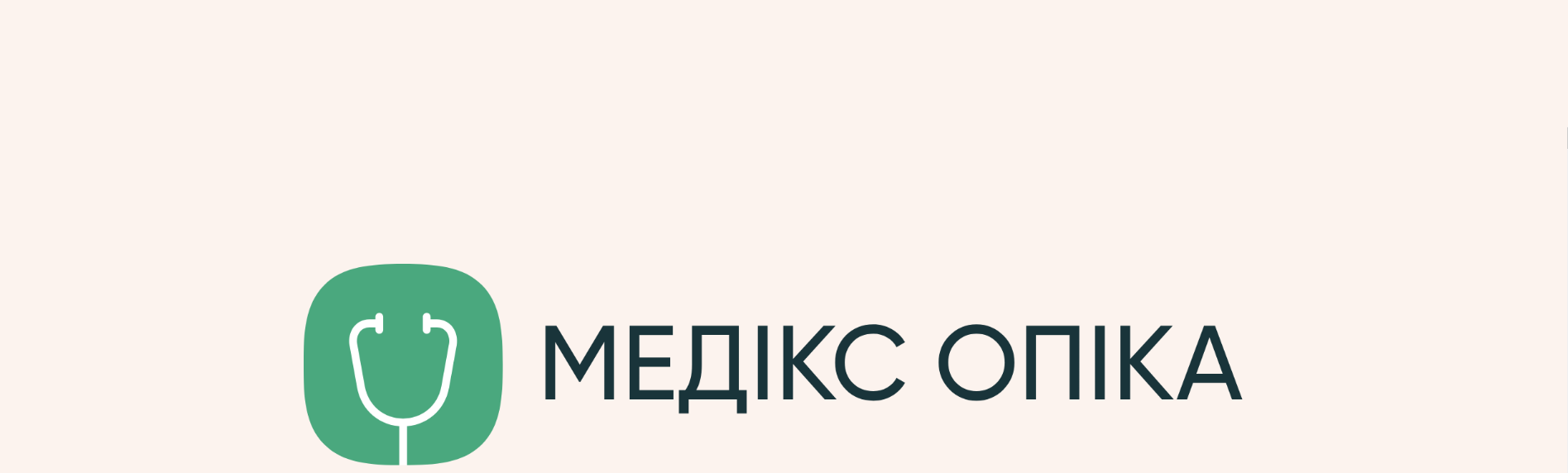 ТОВ "МЕДІКС КОМПАНІЯ УПРАВЛІННЯ"