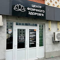 НАЗАРИШИНА НАДІЯ ЛЕОНІДІВНА