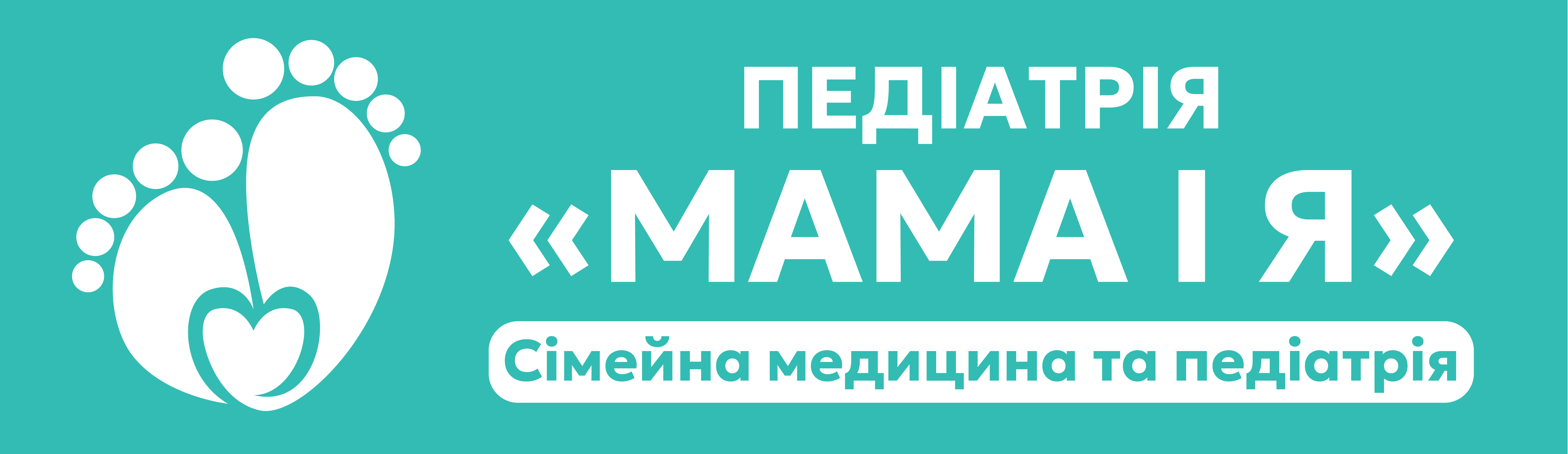 ФОП Котяш Анна Іванівна