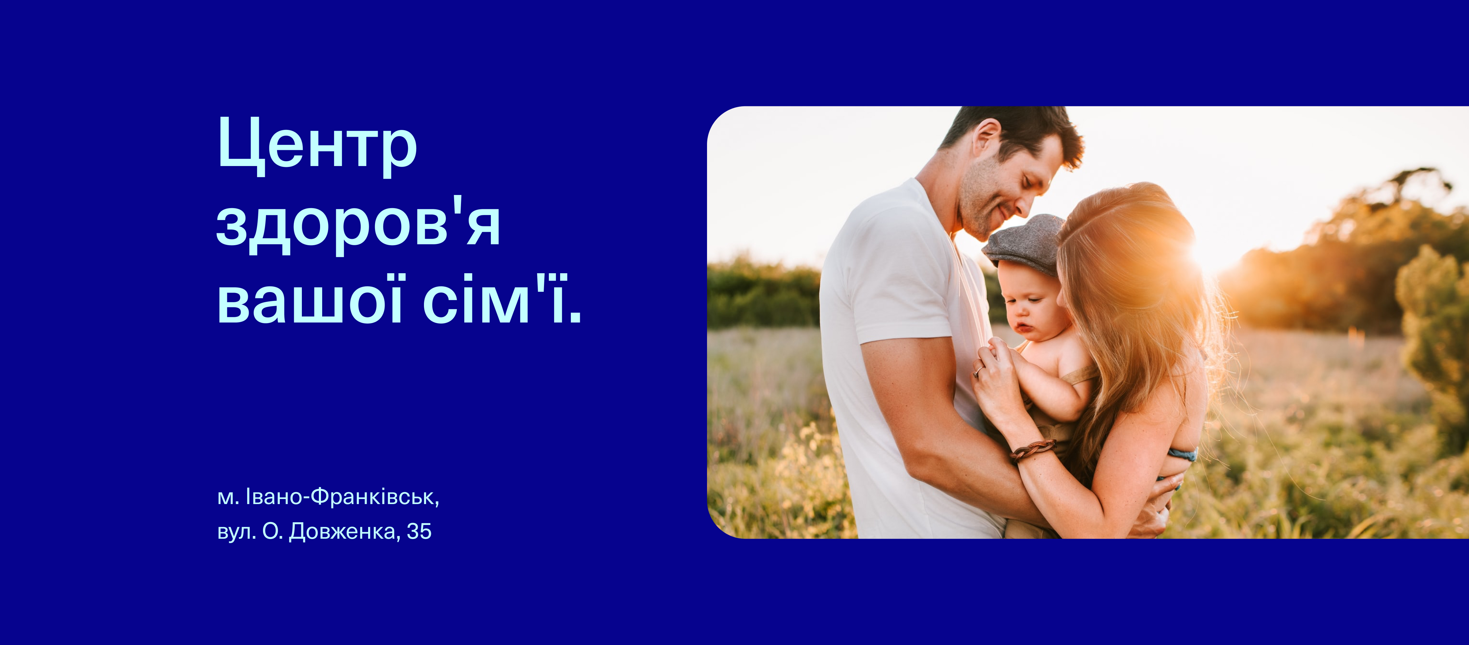 КАБАН ВОЛОДИМИР БОГДАНОВИЧ