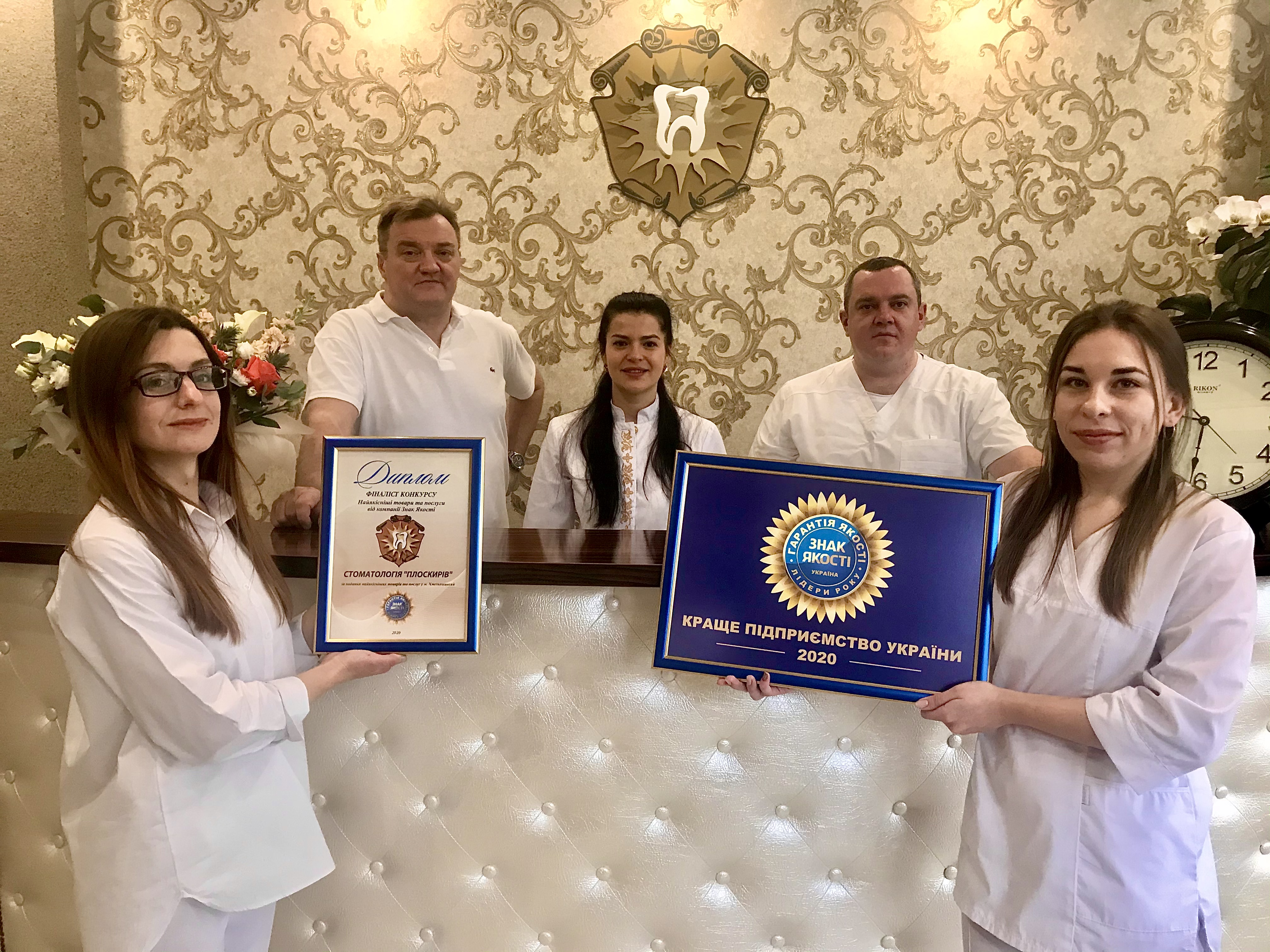 ТОВ "МЕДИЧНИЙ НАУКОВО-ВИРОБНИЧИЙ ЦЕНТР "ПЛОСКИРІВ"