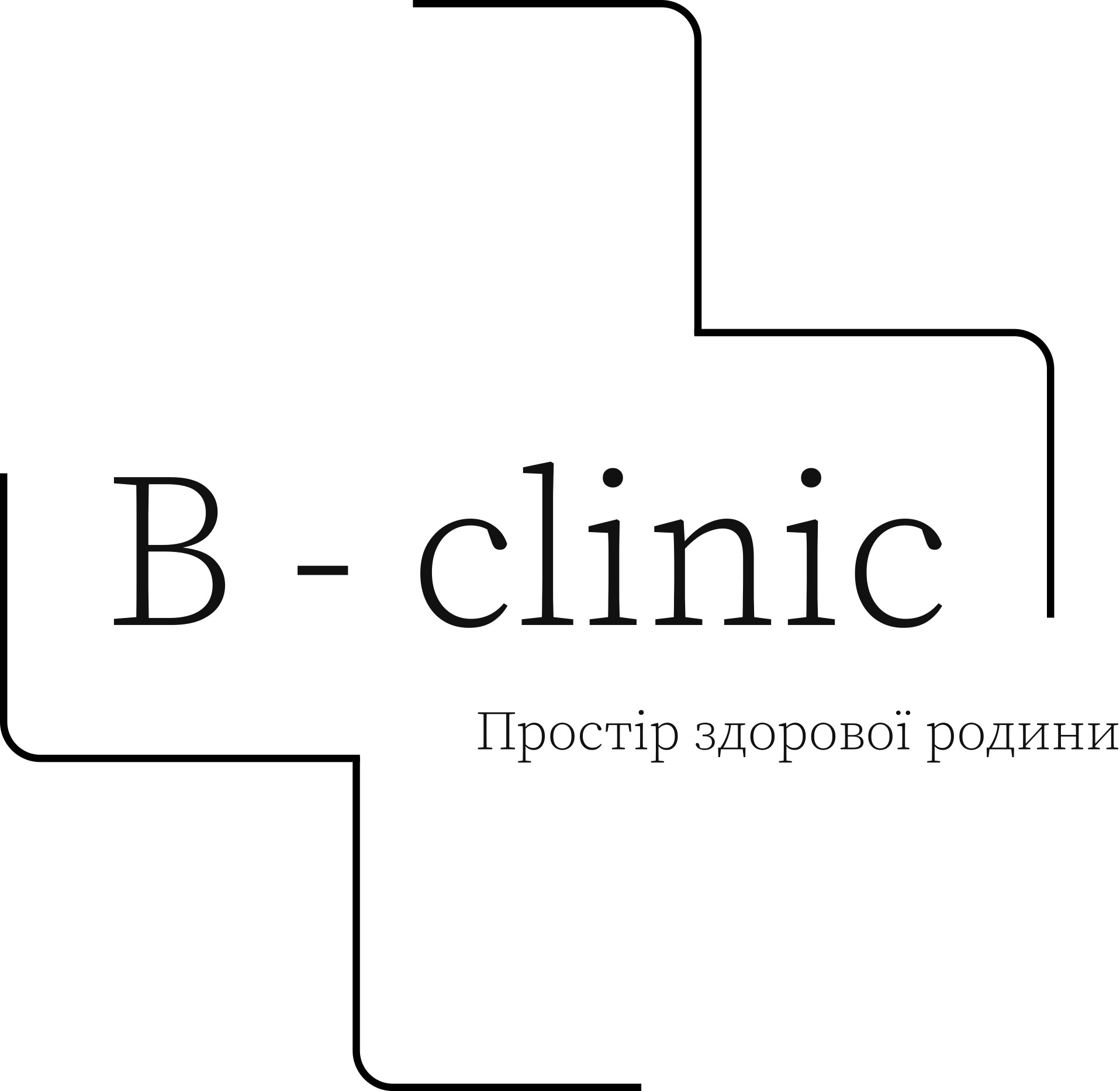 B-clinic по Кам'янецькій
