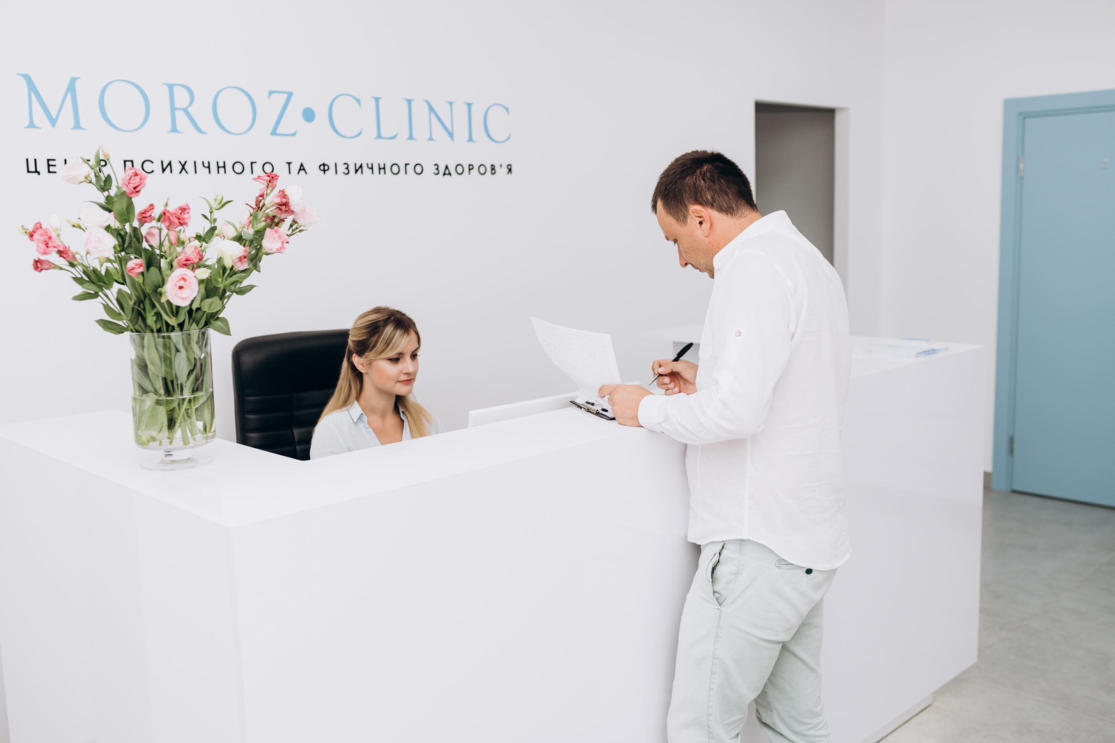 MOROZ•CLINIC