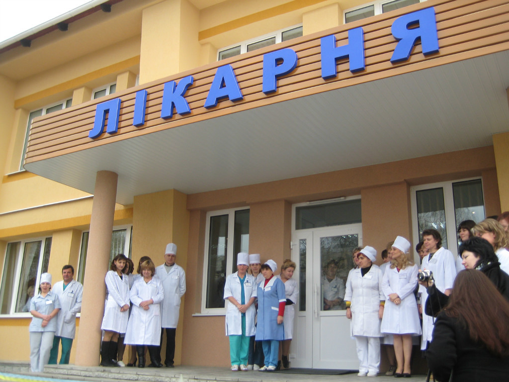 КНП "ОСТРОЗЬКА БАГАТОПРОФІЛЬНА ЛІКАРНЯ" ОСТРОЗЬКОЇ МІСЬКОЇ РАДИ РІВНЕНСЬКОГО РАЙОНУ РІВНЕНСЬКОЇ ОБЛАСТІ