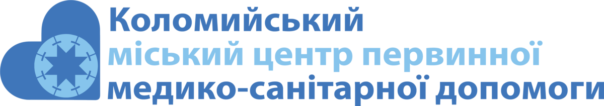 КНП КОЛОМИЙСЬКОЇ МІСЬКОЇ РАДИ "КОЛОМИЙСЬКИЙ МІСЬКИЙ ЦЕНТР ПЕРВИННОЇ МЕДИКО-САНІТАРНОЇ ДОПОМОГИ"