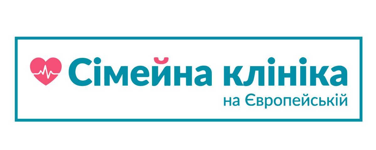Сімейна клініка на Європейській