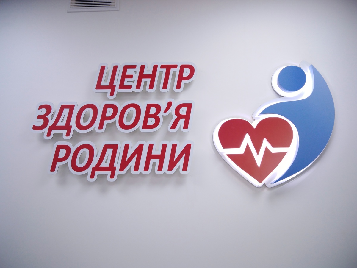 Сучасні медичні технології 2018