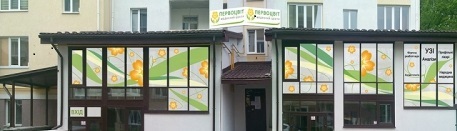 Товариство з обмеженою відповідальністю 'МЕДИЧНИЙ ЦЕНТР'ПЕРВОЦВІТ'
