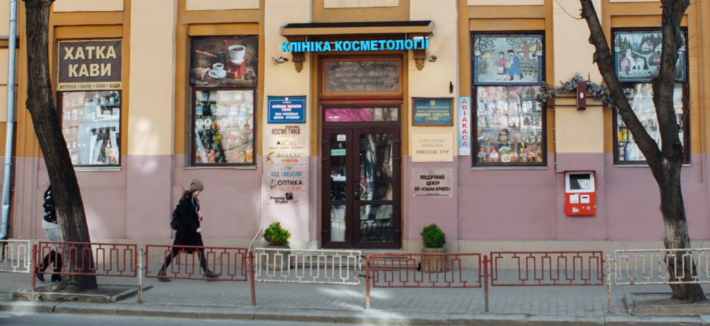 ПП "ГРУПА БРАСС"