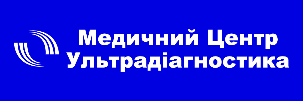 ТОВ "УЛЬТРАДІАГНОСТИКА" МРТ КТ записатись запис на прийом огляд консультація призначення лікування відгуки Хмельницький
