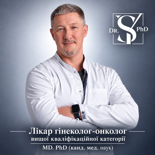 Степанець Ярослав Вікторович