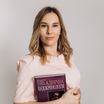 Струк Юлія Юріївна