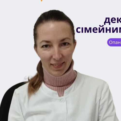 Опанасик Ірина Миколаївна