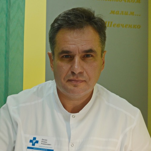 Лизин Роман Романович