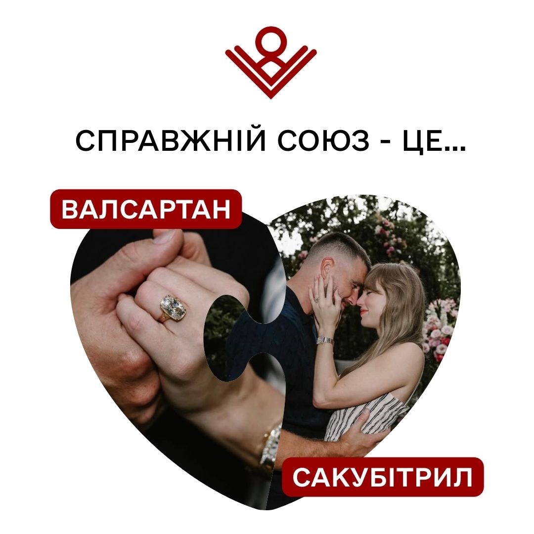 Комбінація