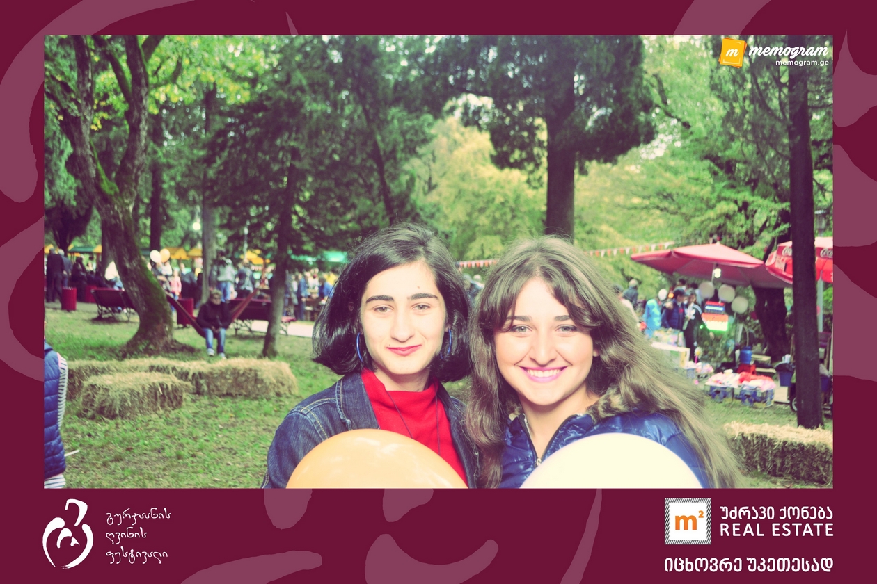 გურჯაანის ღვინის ფესტივალი