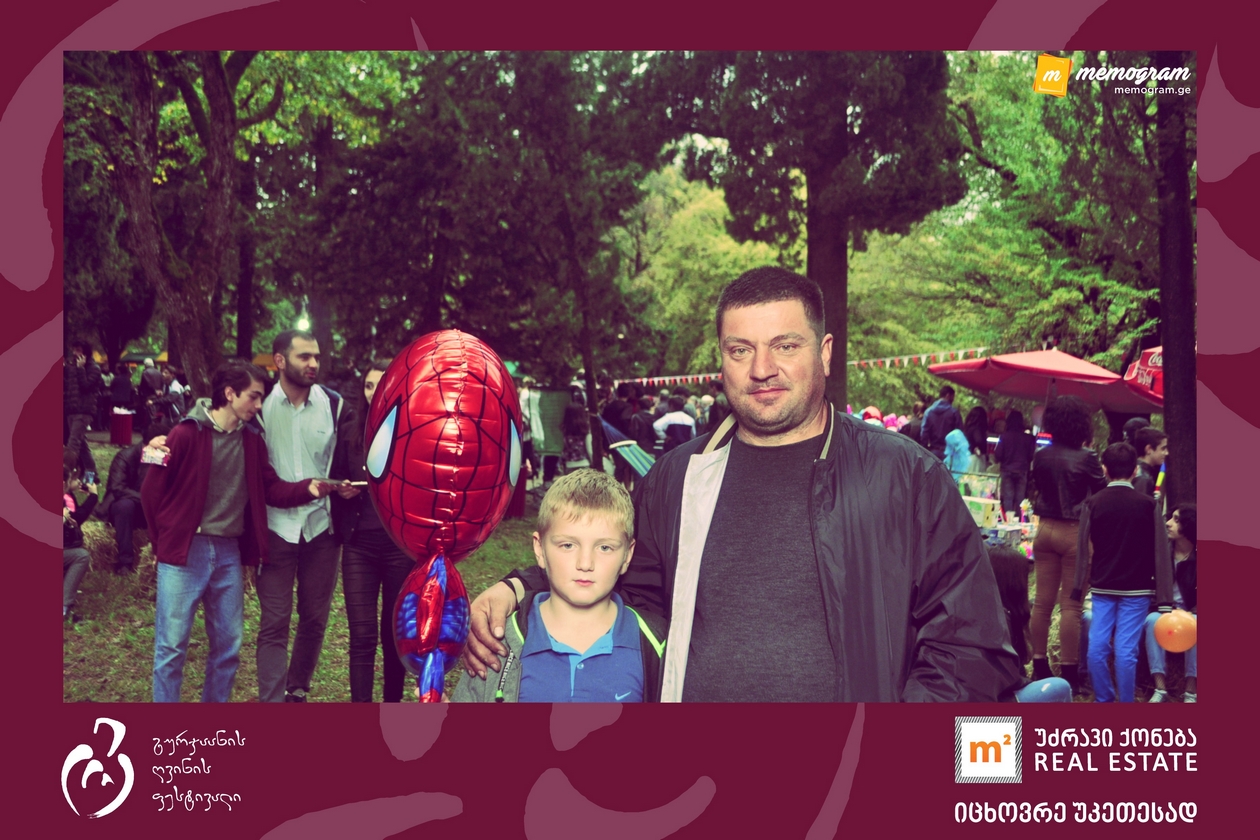 გურჯაანის ღვინის ფესტივალი