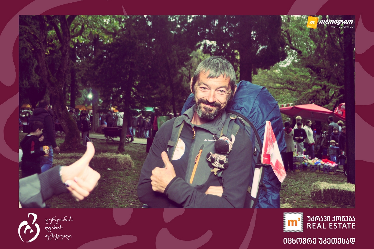 გურჯაანის ღვინის ფესტივალი