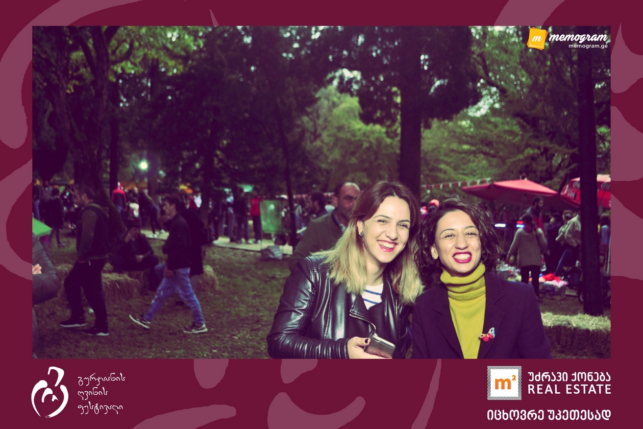 გურჯაანის ღვინის ფესტივალი