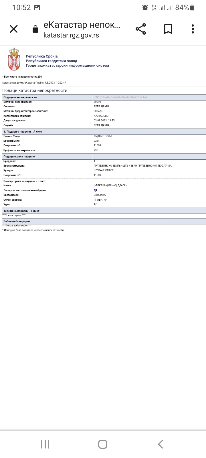 Deliblatska pescara 3