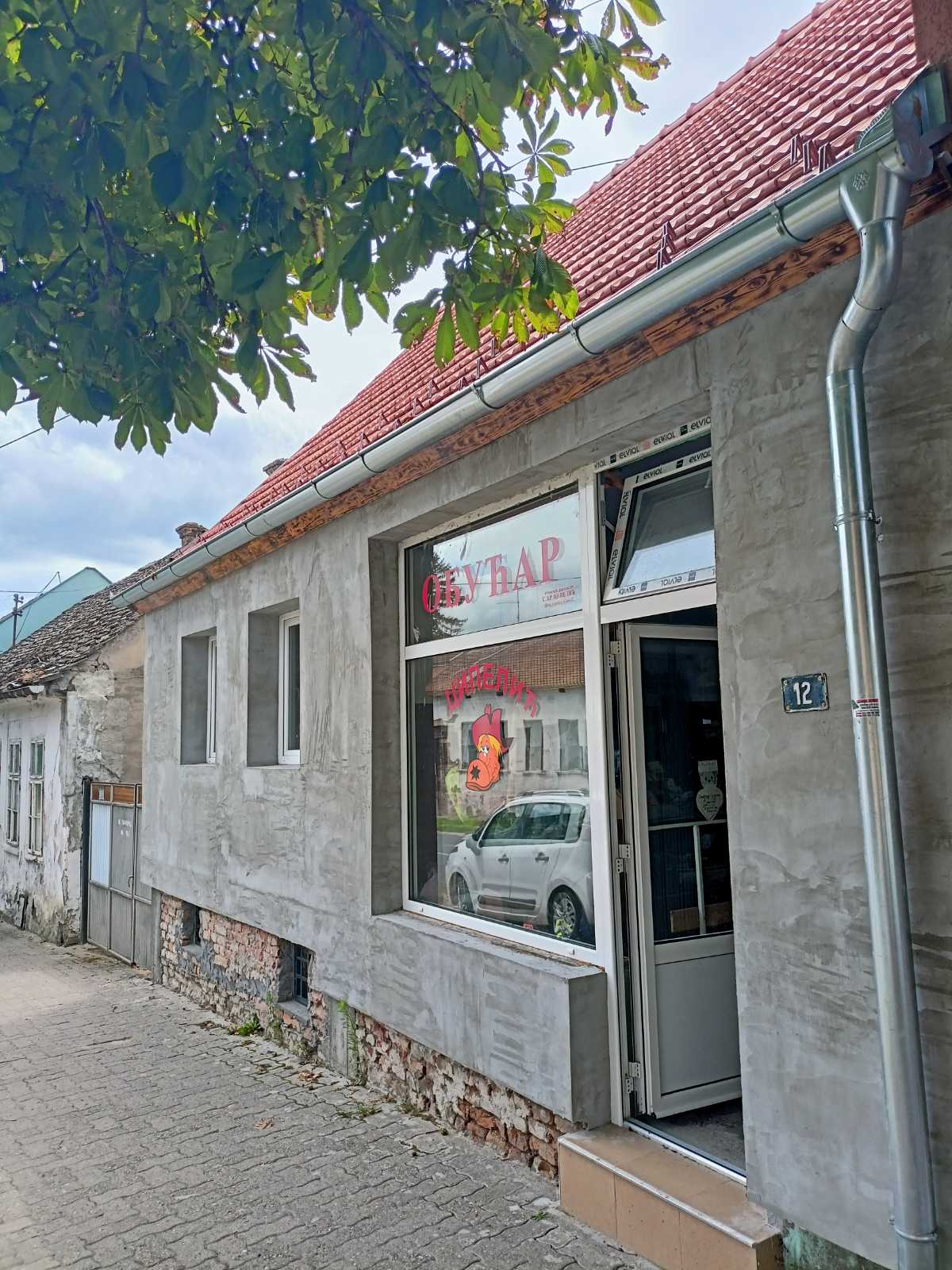 Prodajem kucu u centru Šida 1