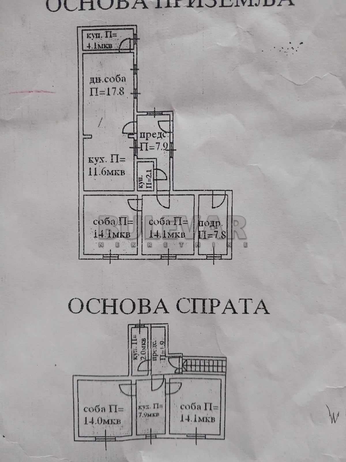 Dvosoban stan, 72 m2, Kičevo, Šumadijska ID: p-011261 7